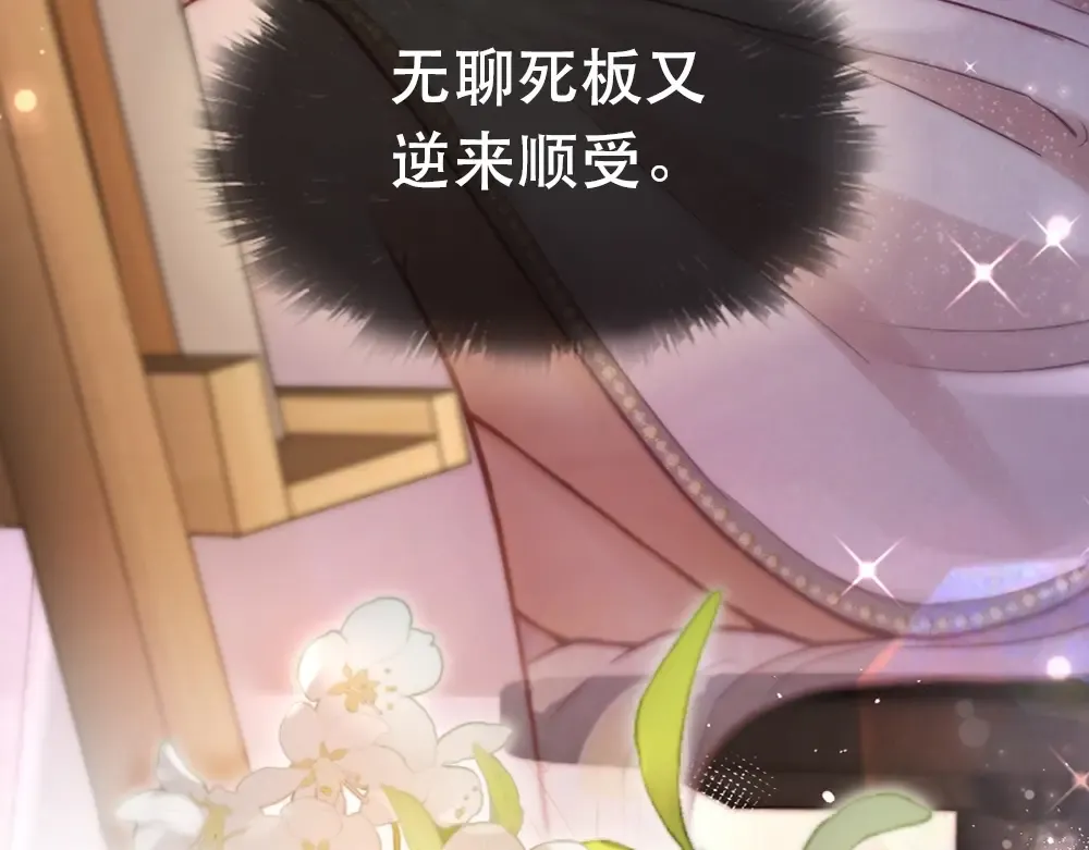 01 初见 第68页