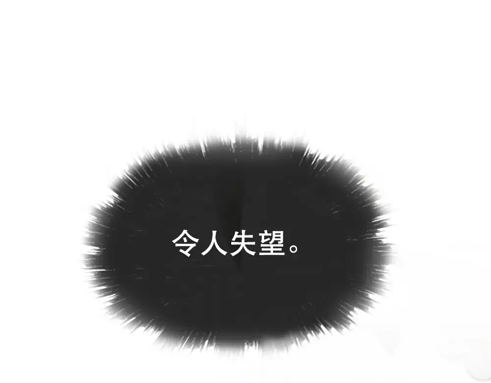 01 初见 第70页