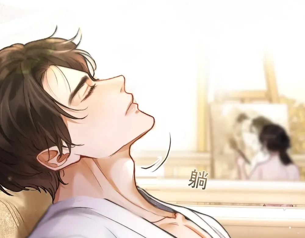 01 初见 第71页
