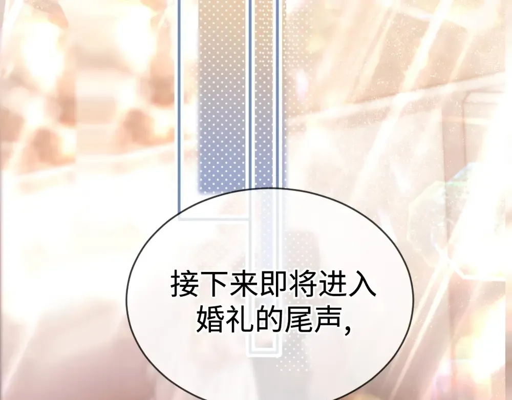 01 初见 第76页