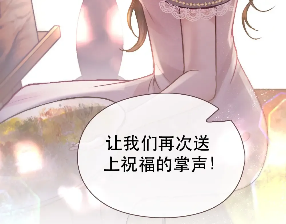 01 初见 第79页