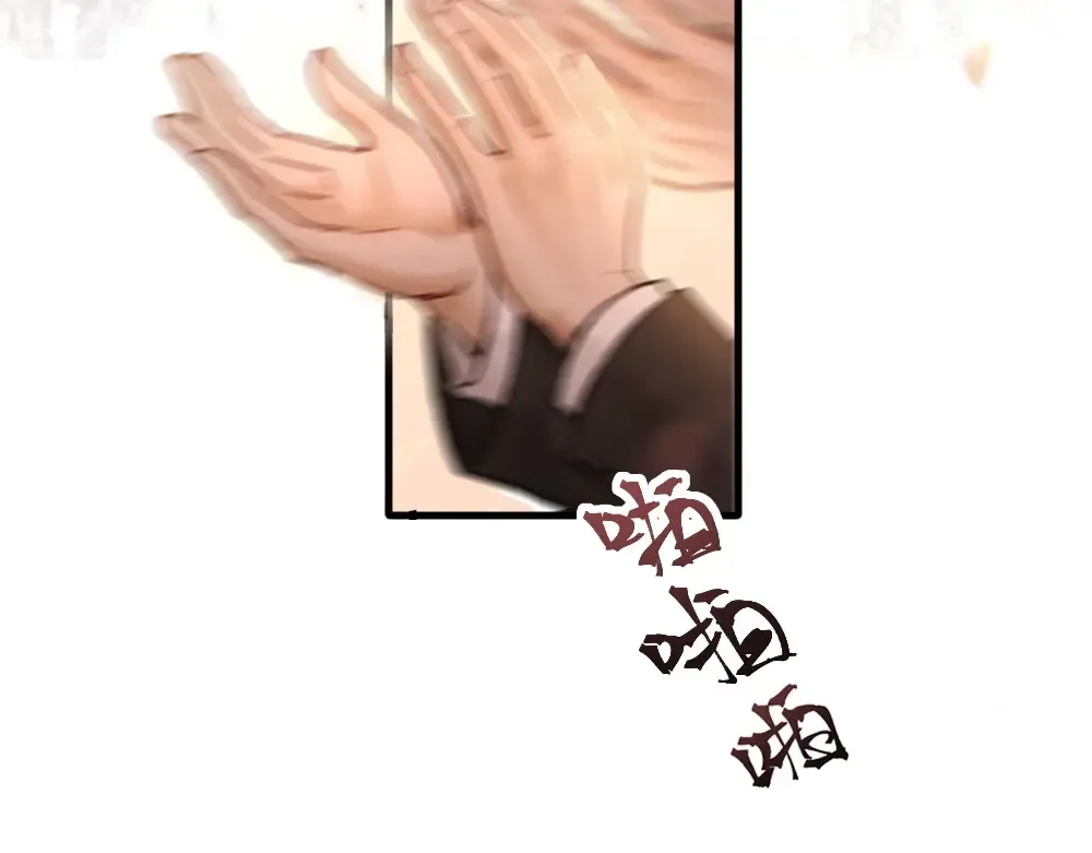 01 初见 第83页