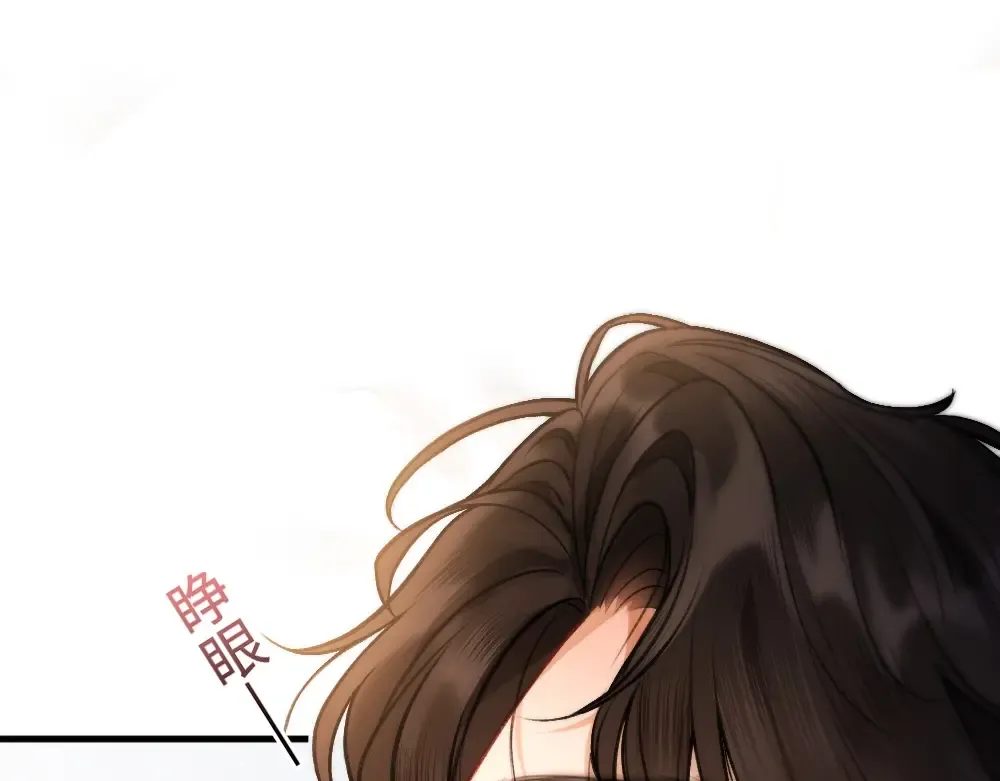 01 初见 第84页