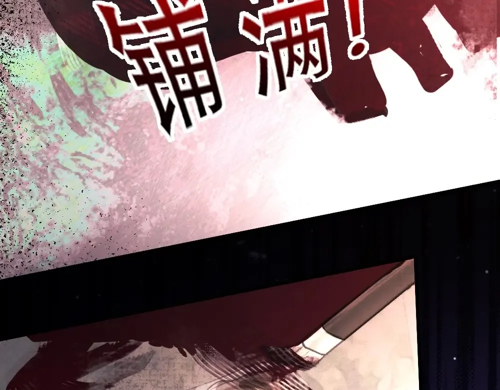 01 初见 第92页