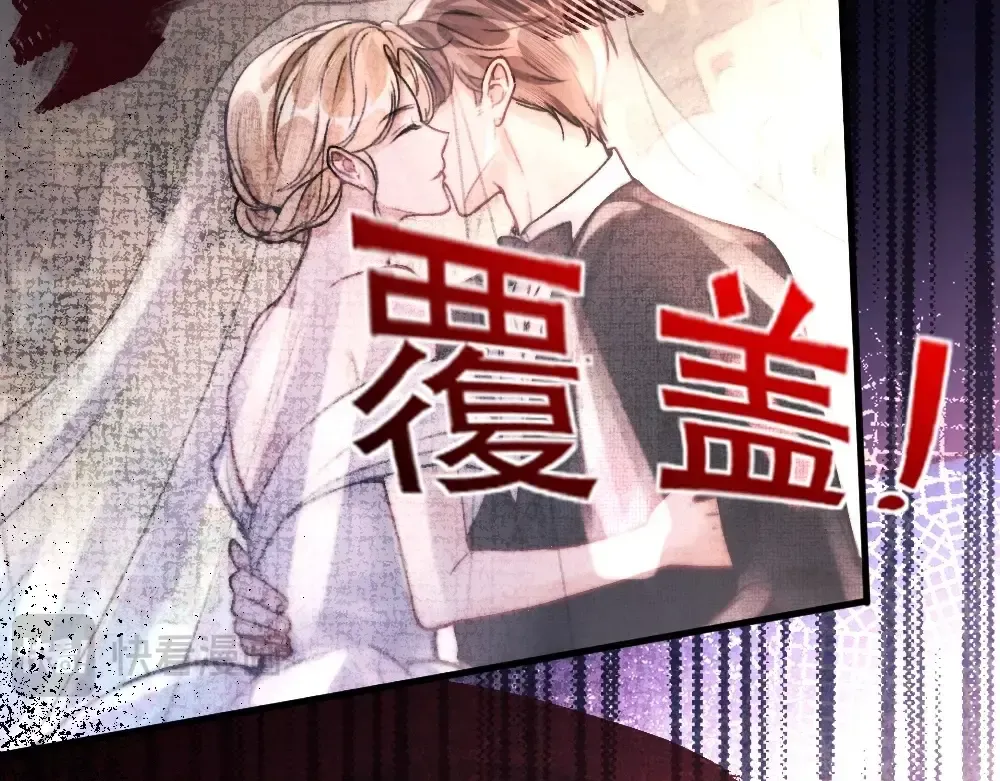 01 初见 第93页