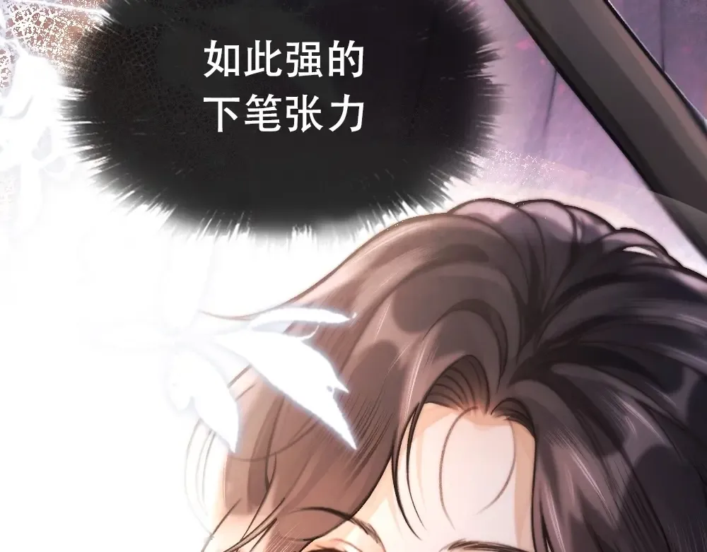 01 初见 第98页