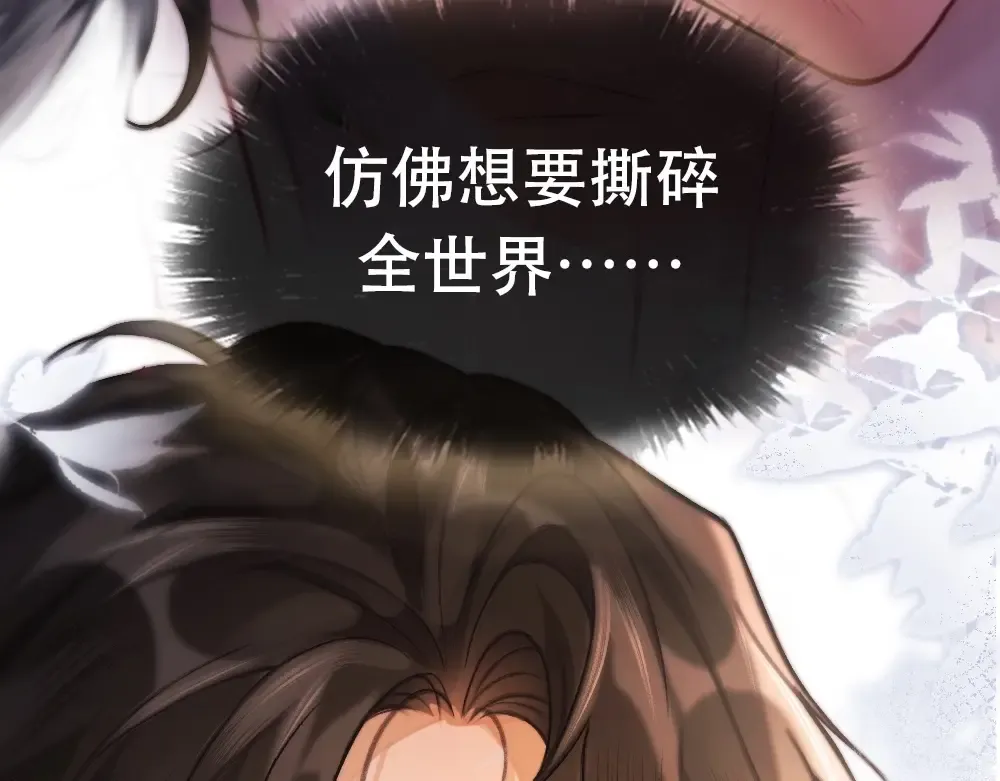 01 初见 第101页