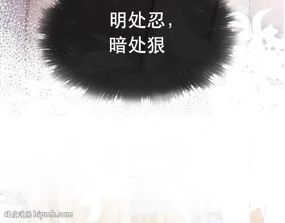 01 初见 第104页