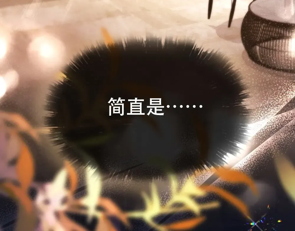 01 初见 第106页