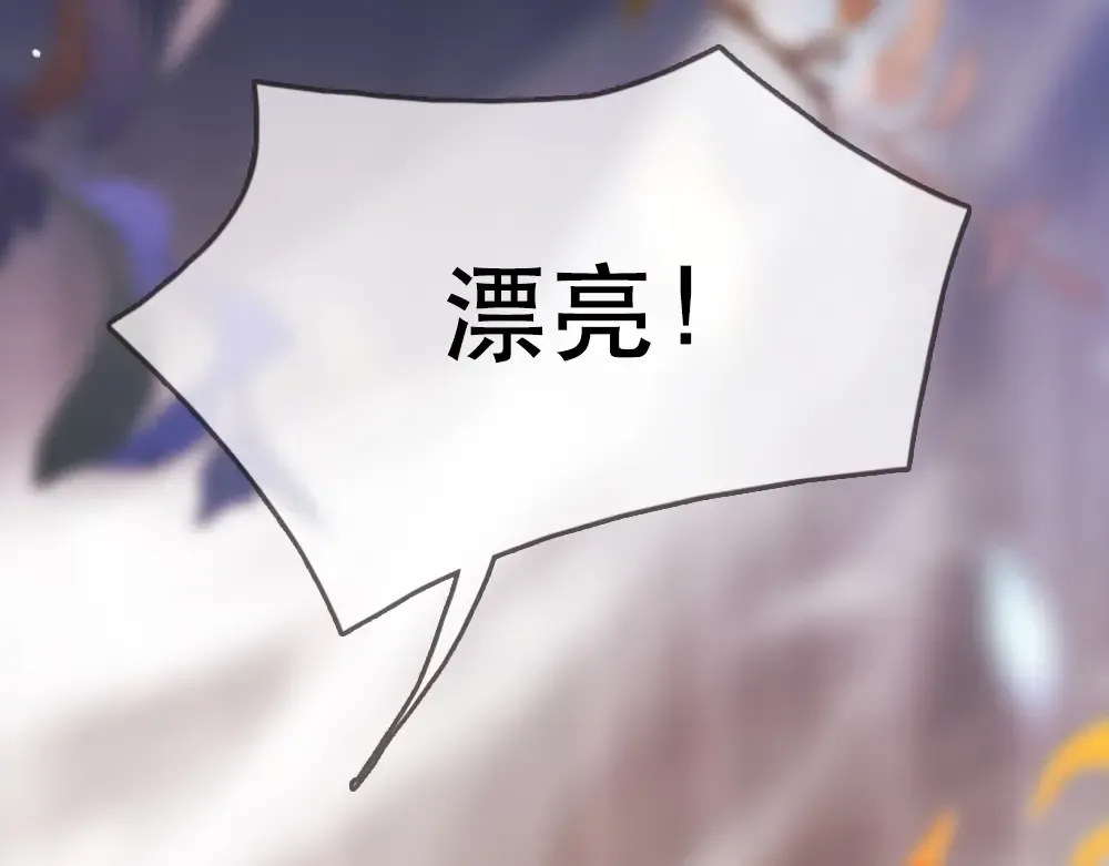 01 初见 第108页