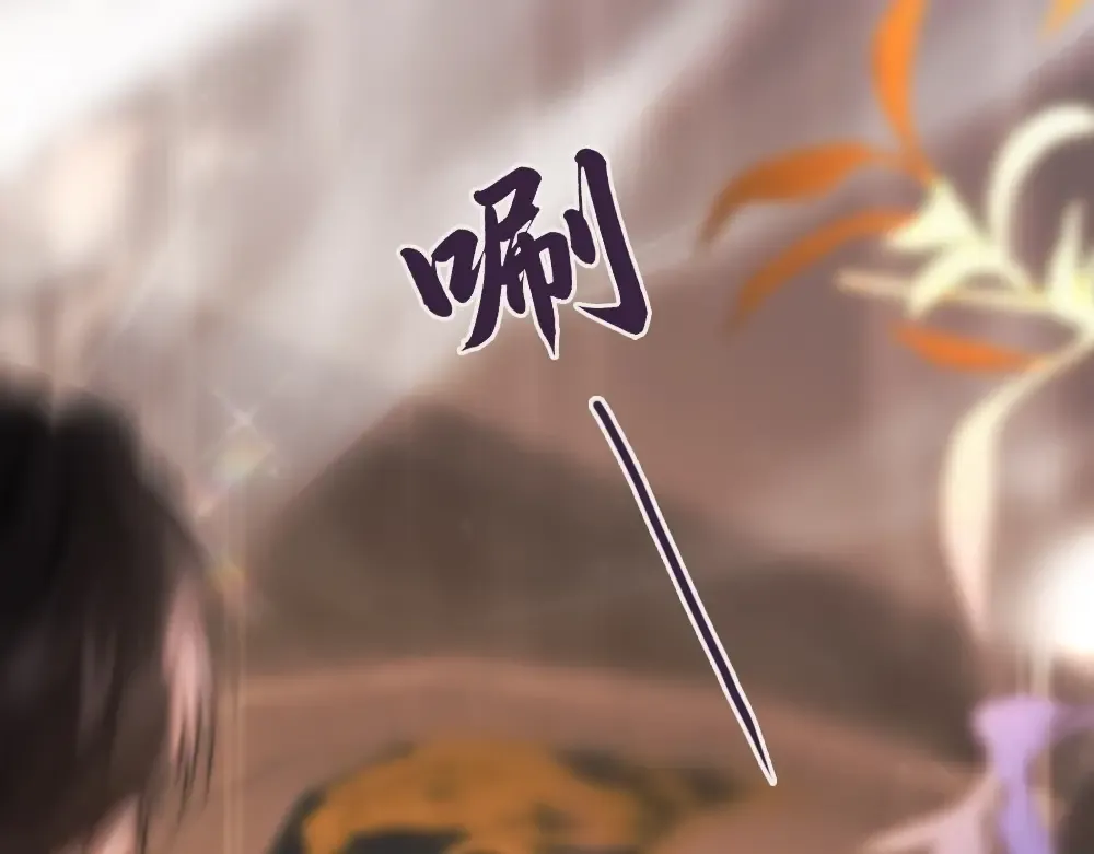 01 初见 第109页