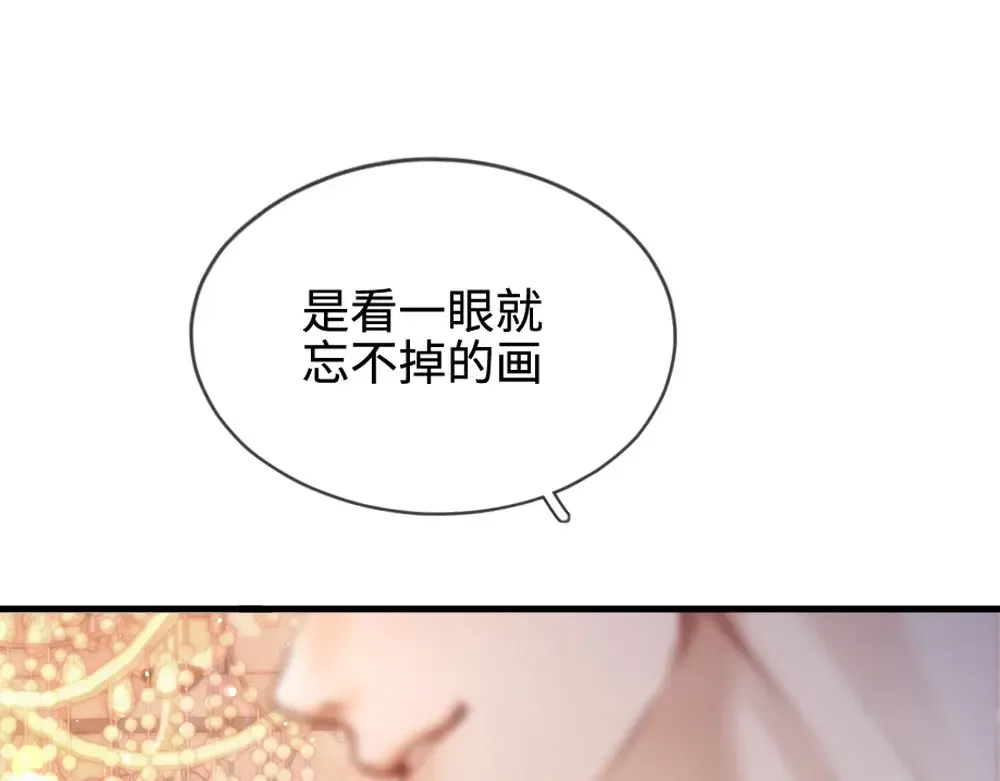 01 初见 第114页