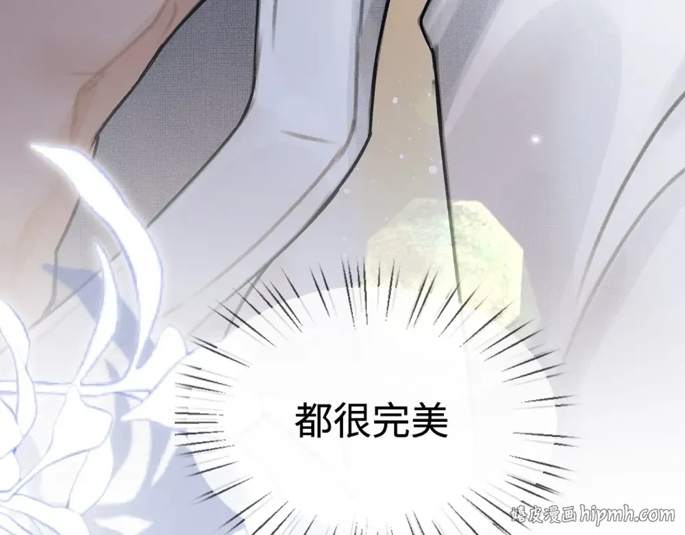 01 初见 第120页