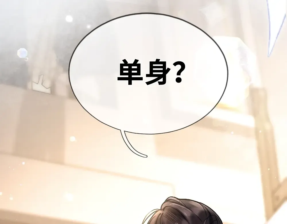 01 初见 第122页