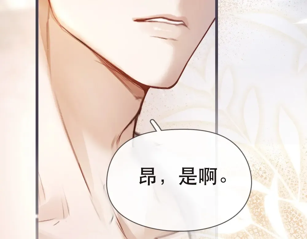 01 初见 第130页