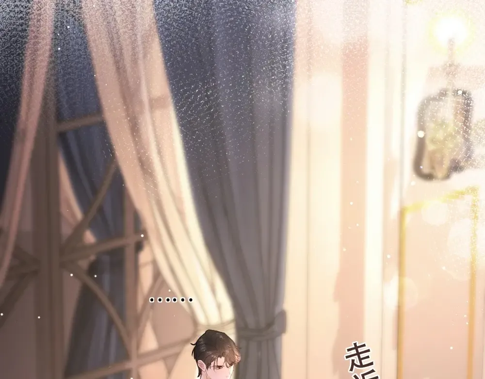 01 初见 第133页