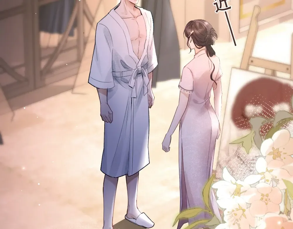 01 初见 第134页
