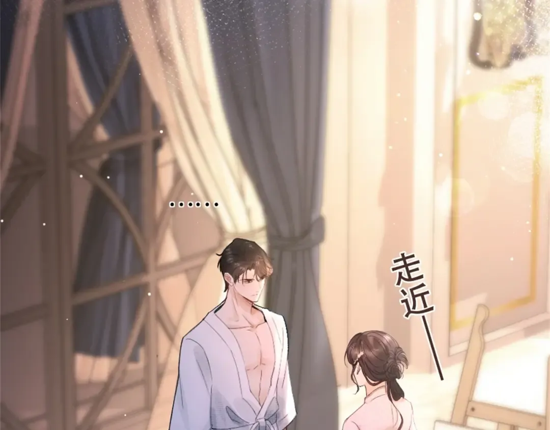 02 直率 第3页