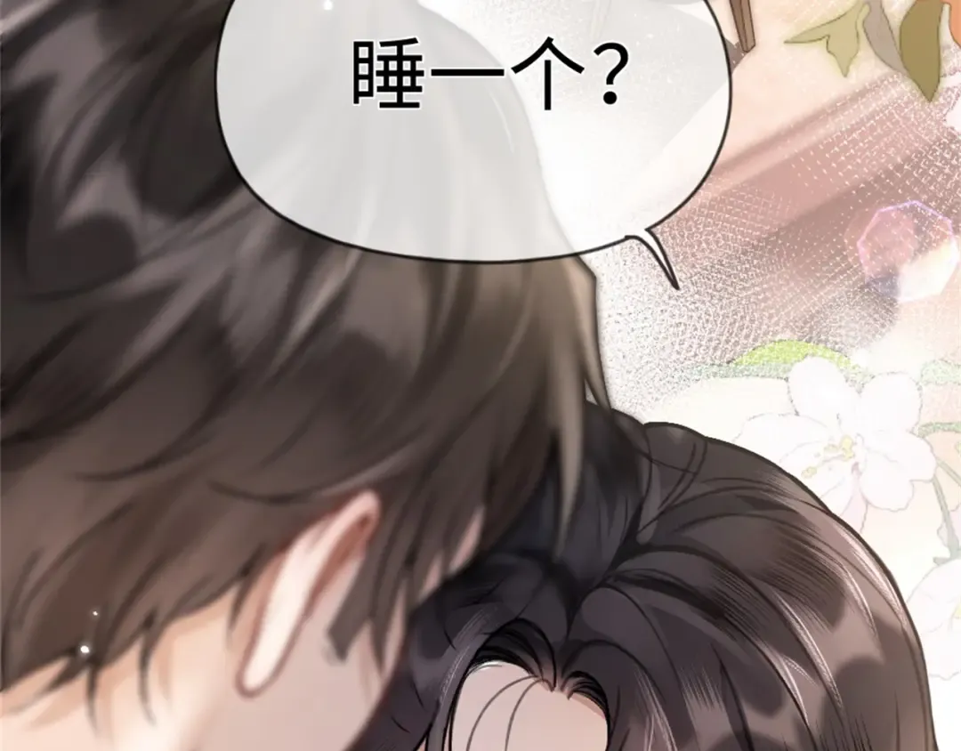 02 直率 第5页
