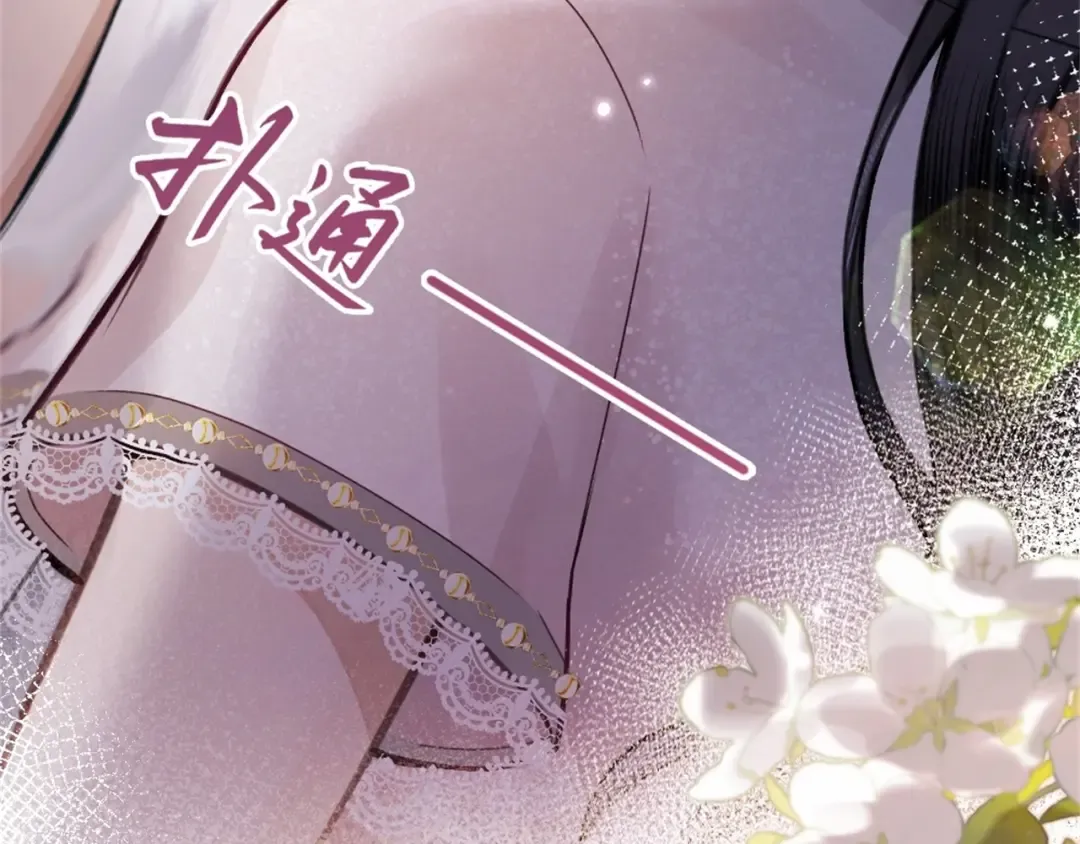 02 直率 第11页