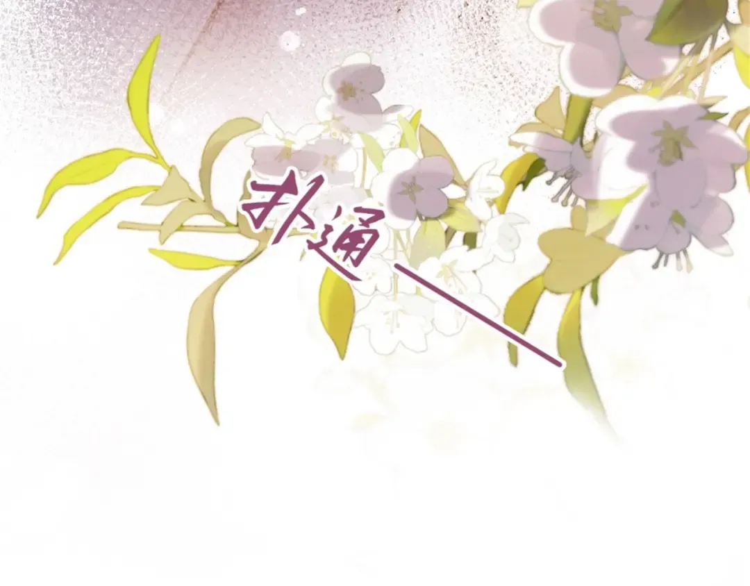 02 直率 第12页