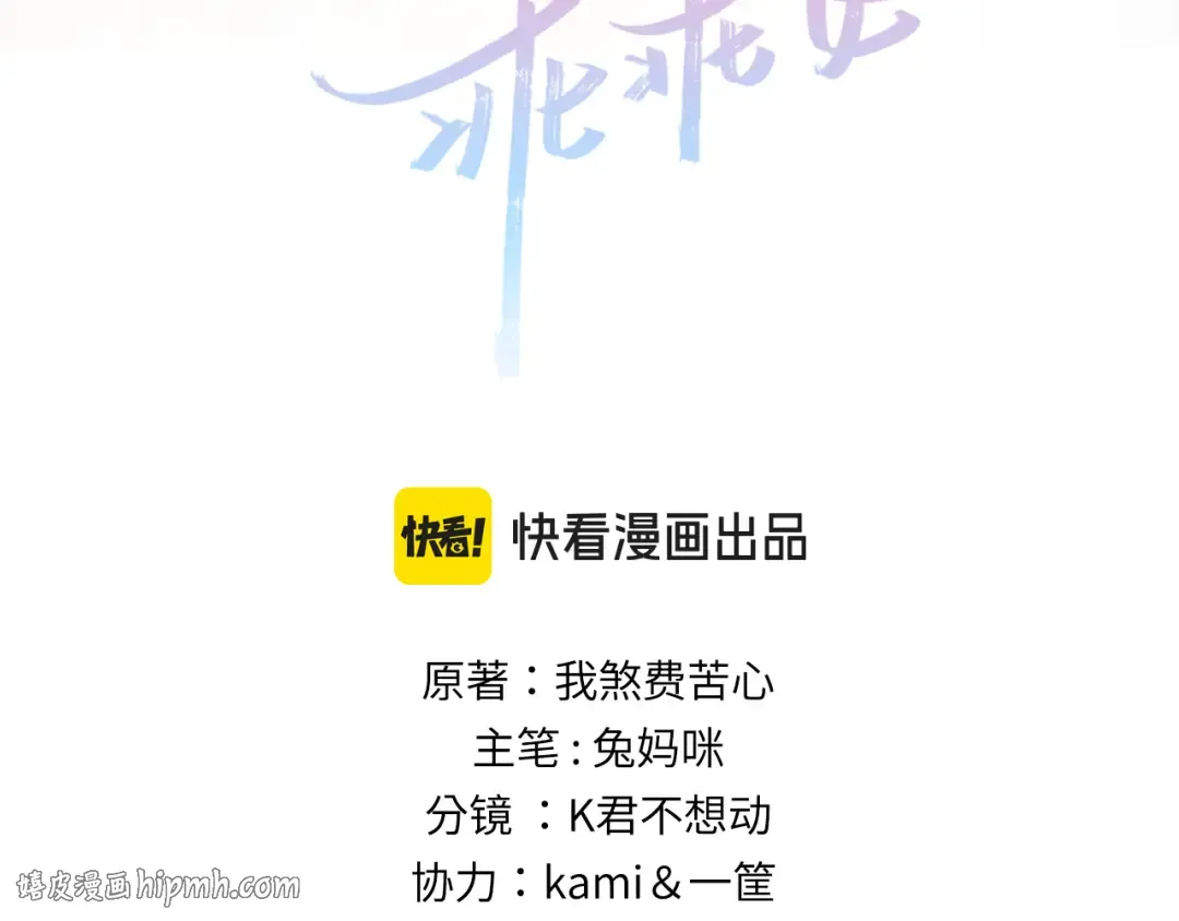 02 直率 第16页