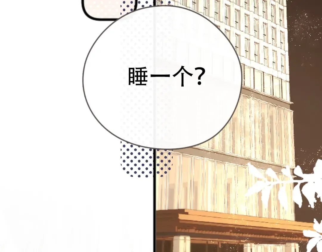 02 直率 第20页