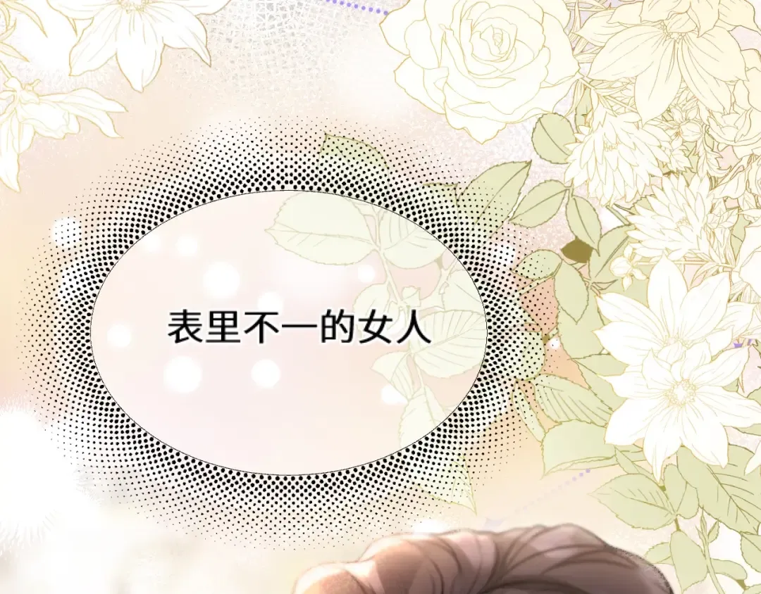 02 直率 第25页