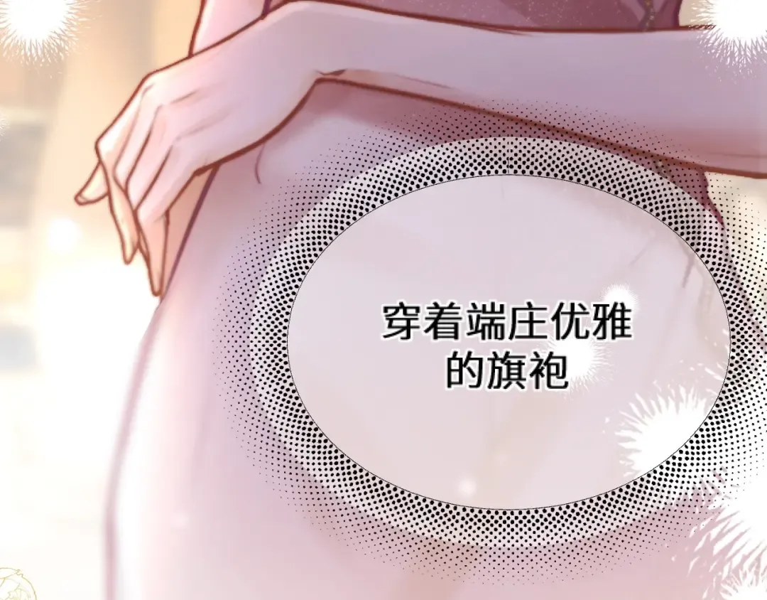 02 直率 第28页