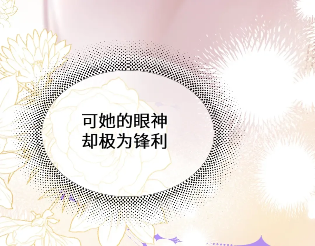 02 直率 第29页