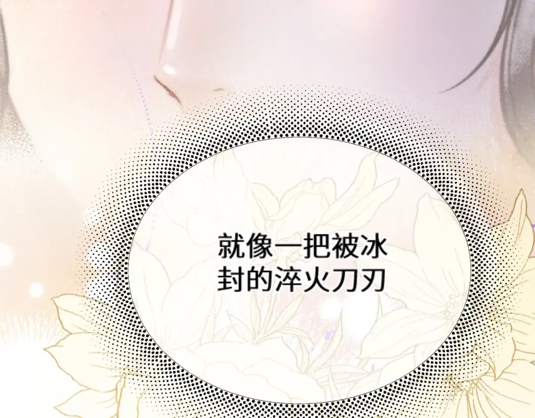 02 直率 第31页