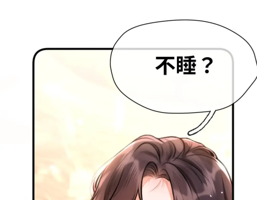 02 直率 第34页