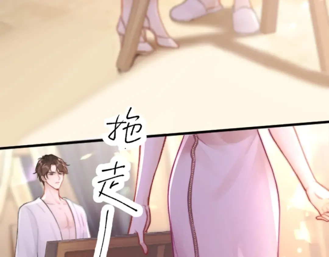 02 直率 第39页
