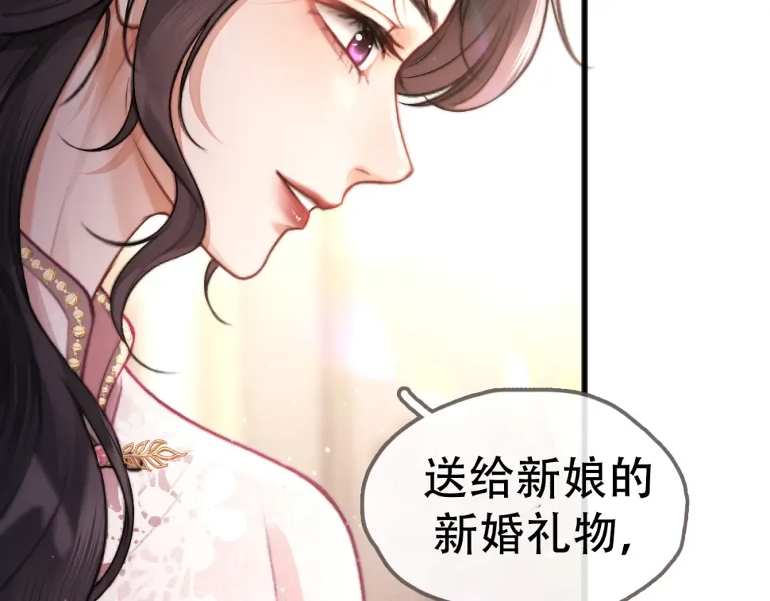 02 直率 第51页