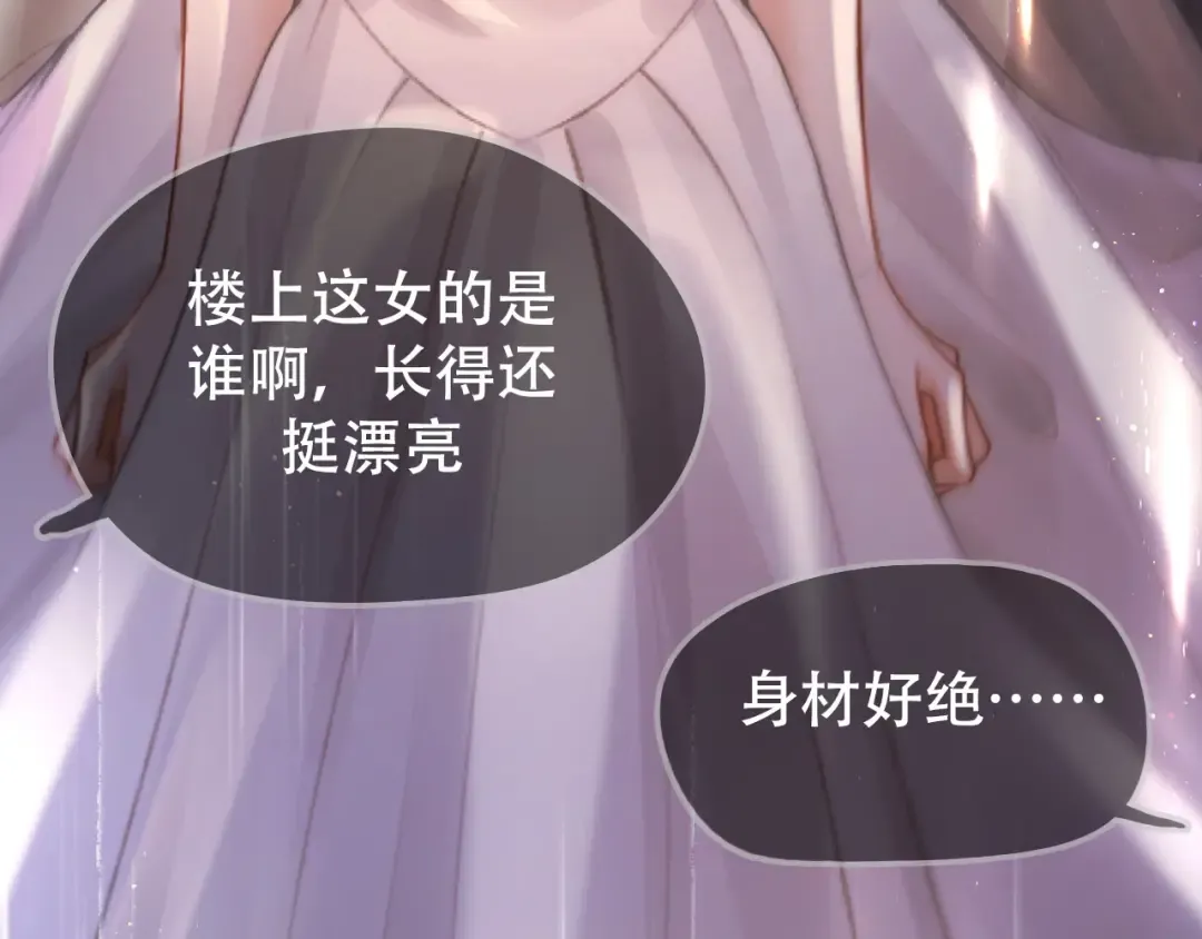 02 直率 第54页