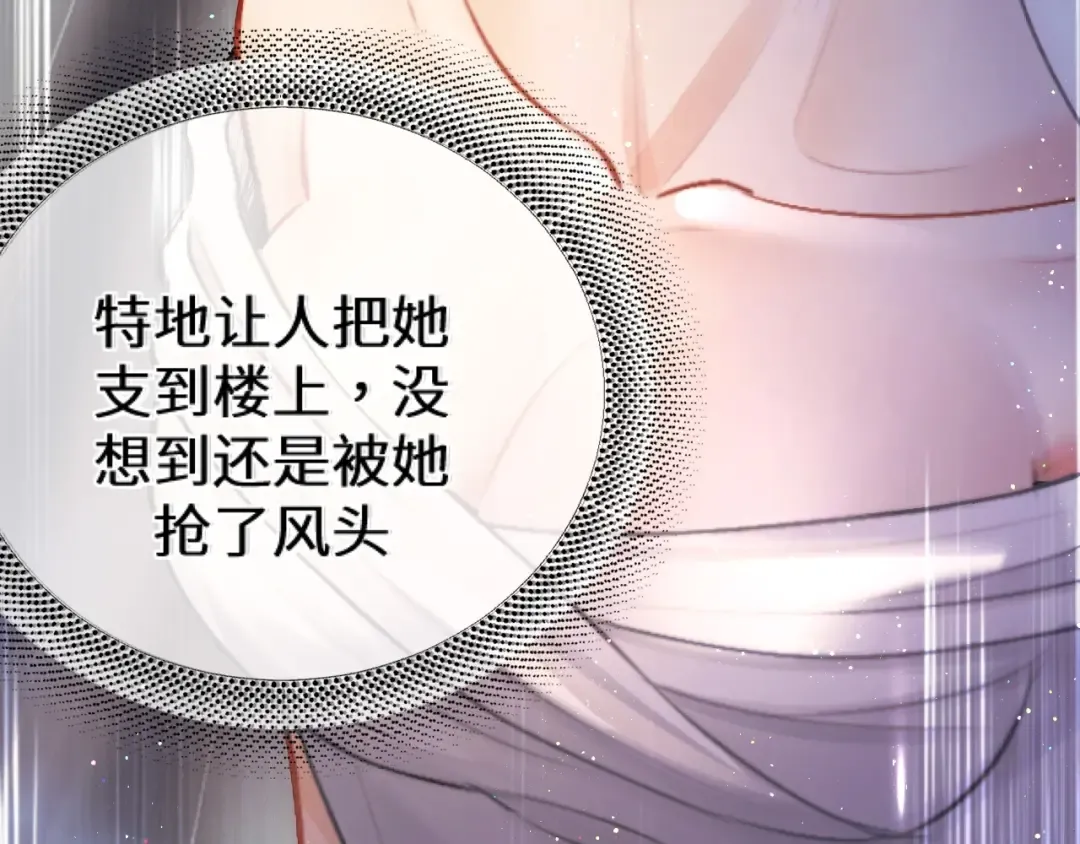 02 直率 第58页