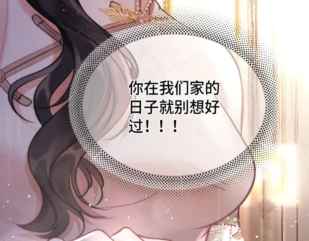 02 直率 第61页
