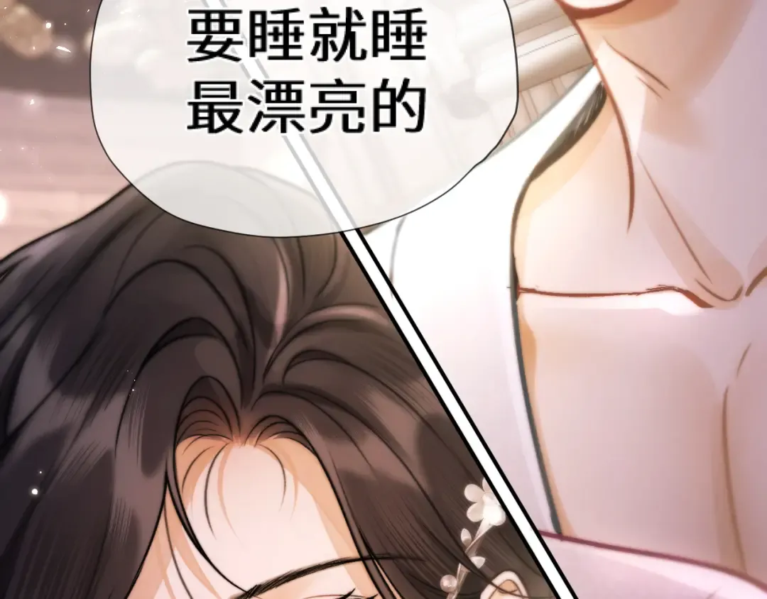 02 直率 第79页