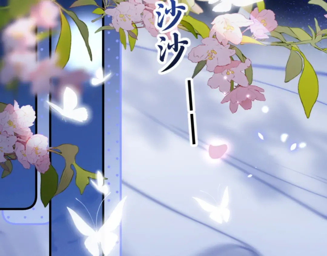 02 直率 第86页