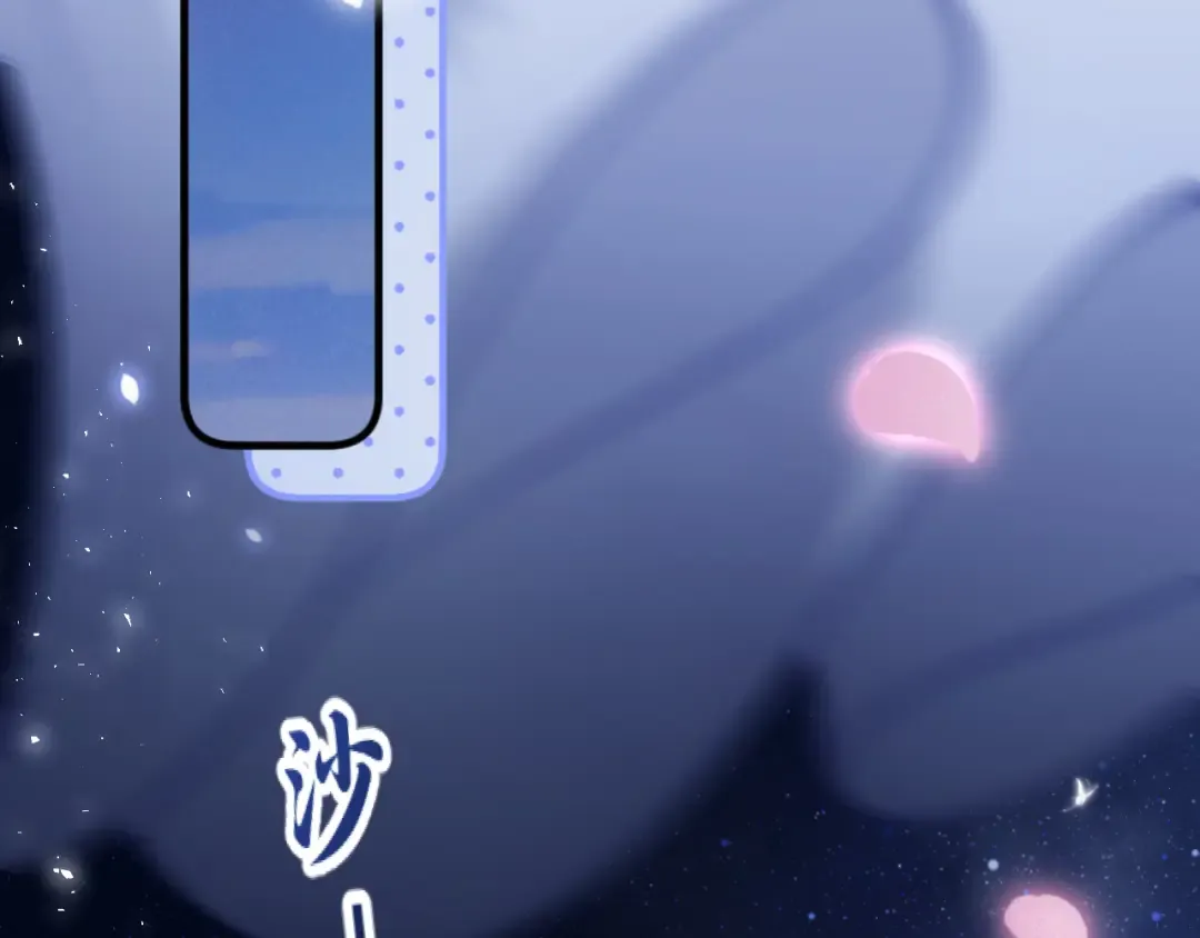 02 直率 第87页
