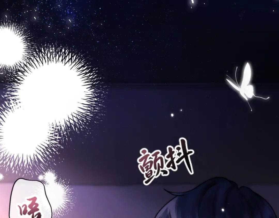 02 直率 第92页