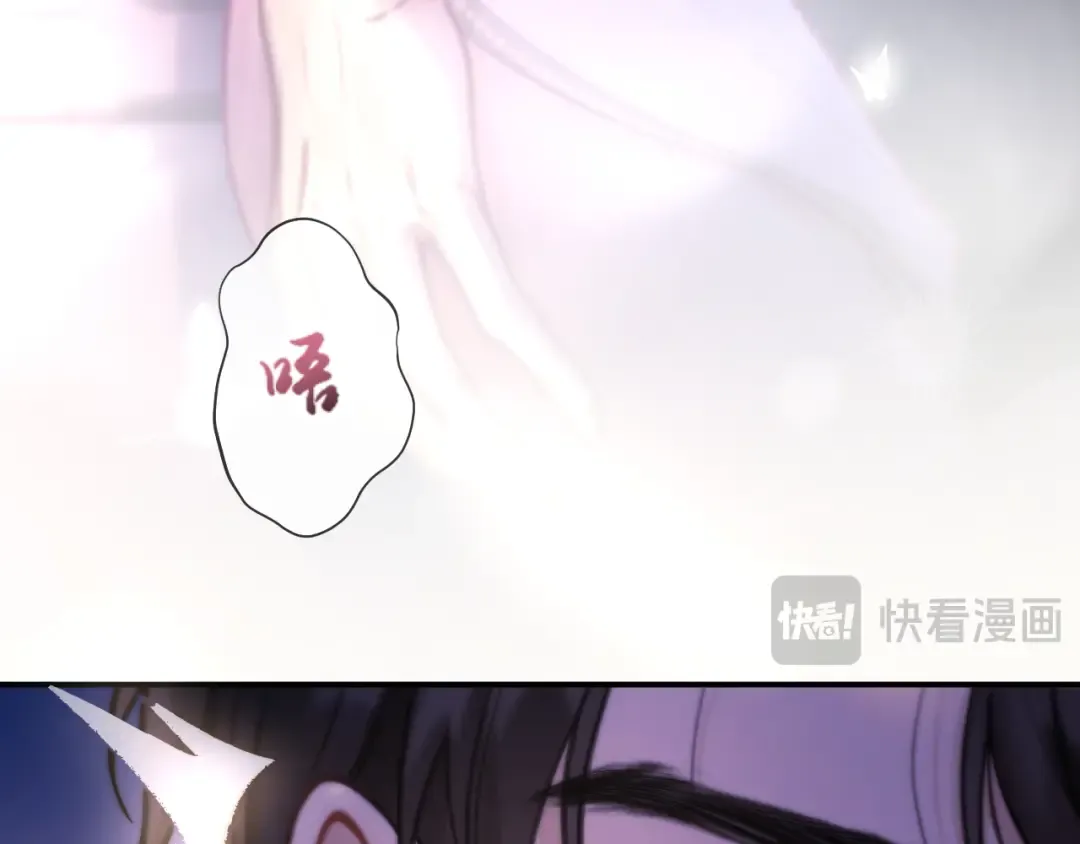 02 直率 第95页