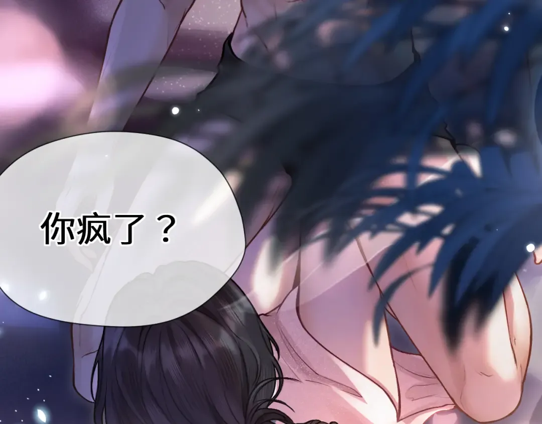 02 直率 第105页