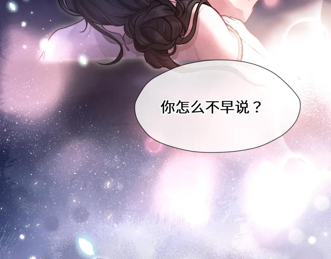 02 直率 第106页