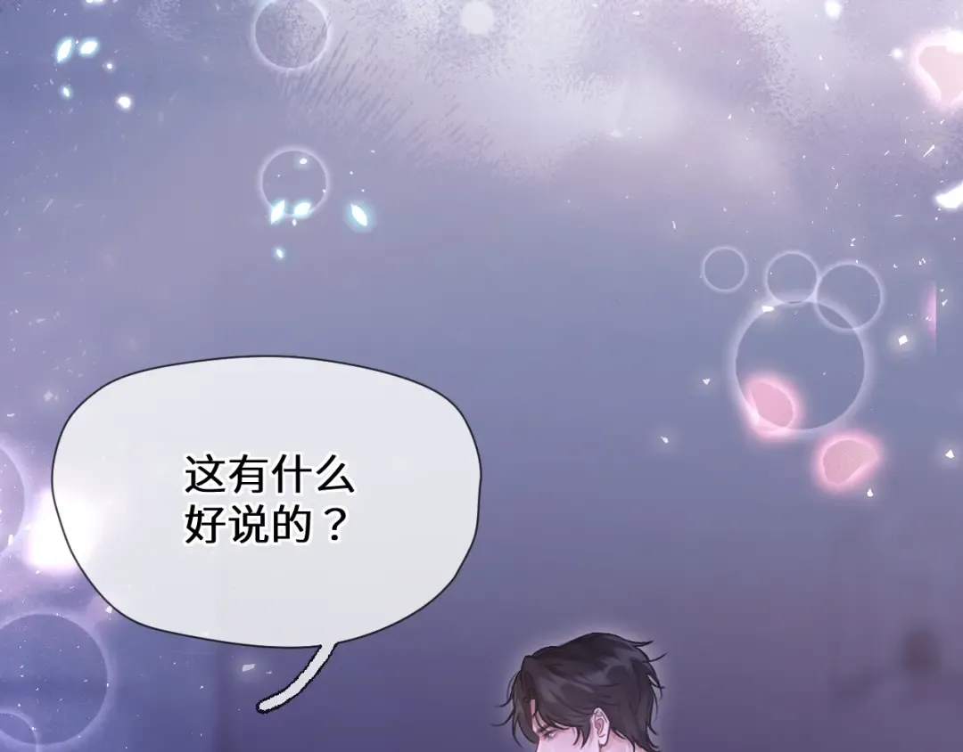 02 直率 第107页