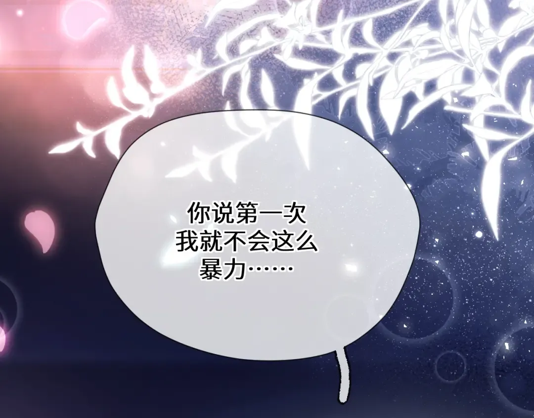 02 直率 第109页