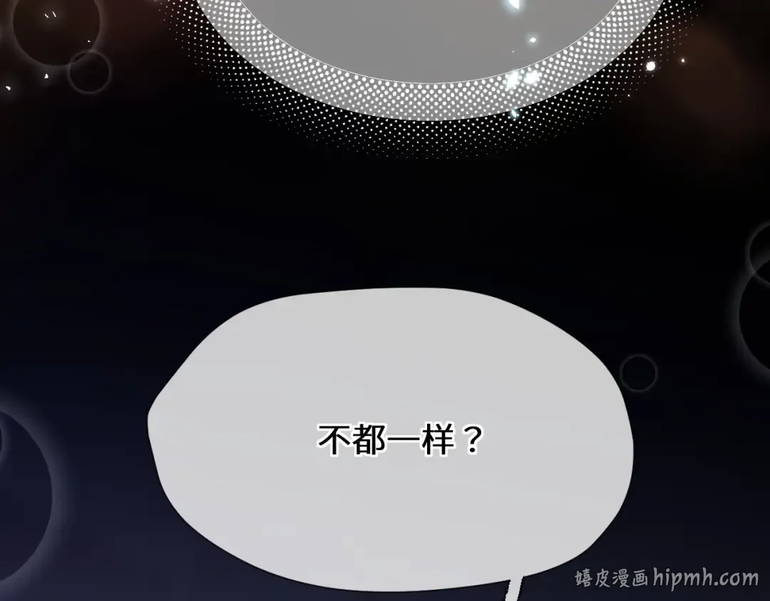 02 直率 第112页