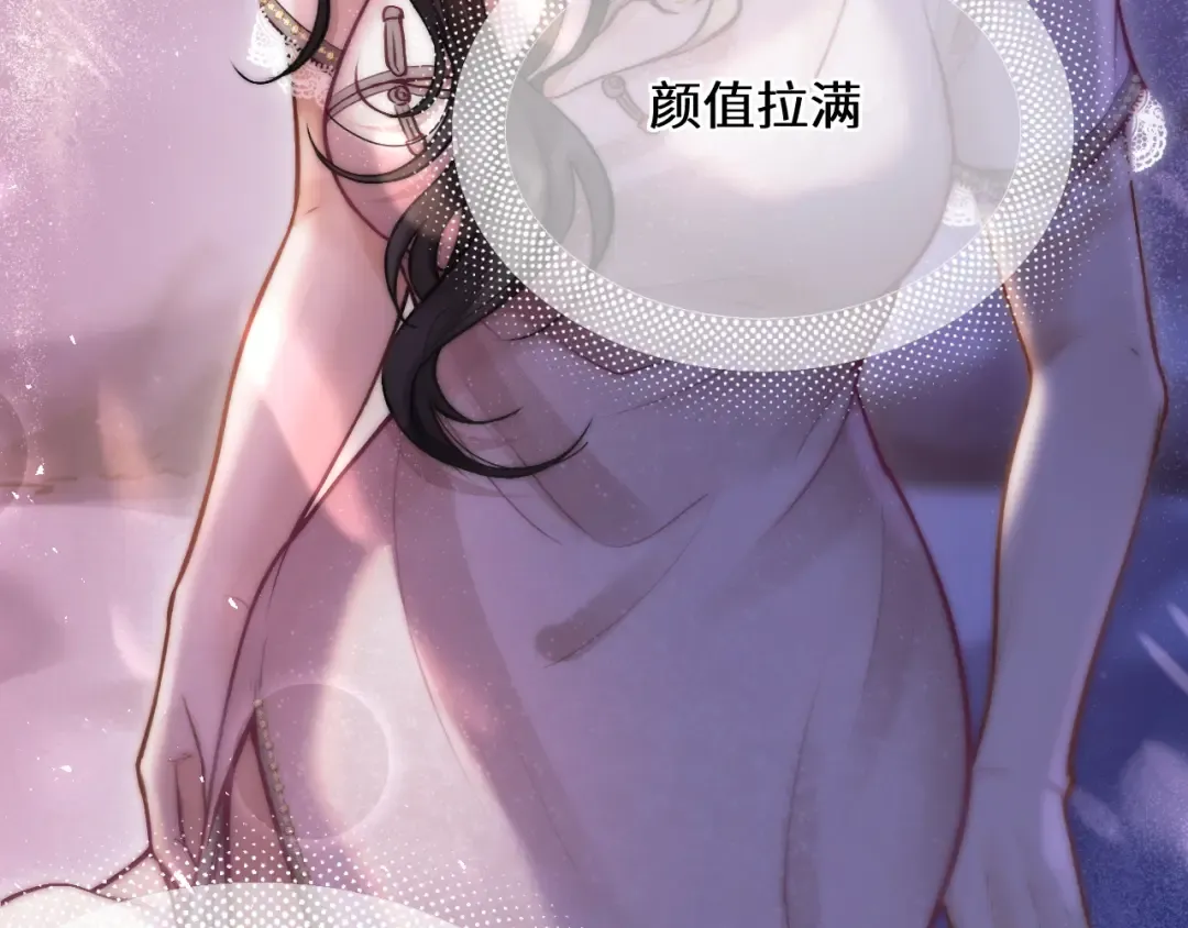 02 直率 第119页