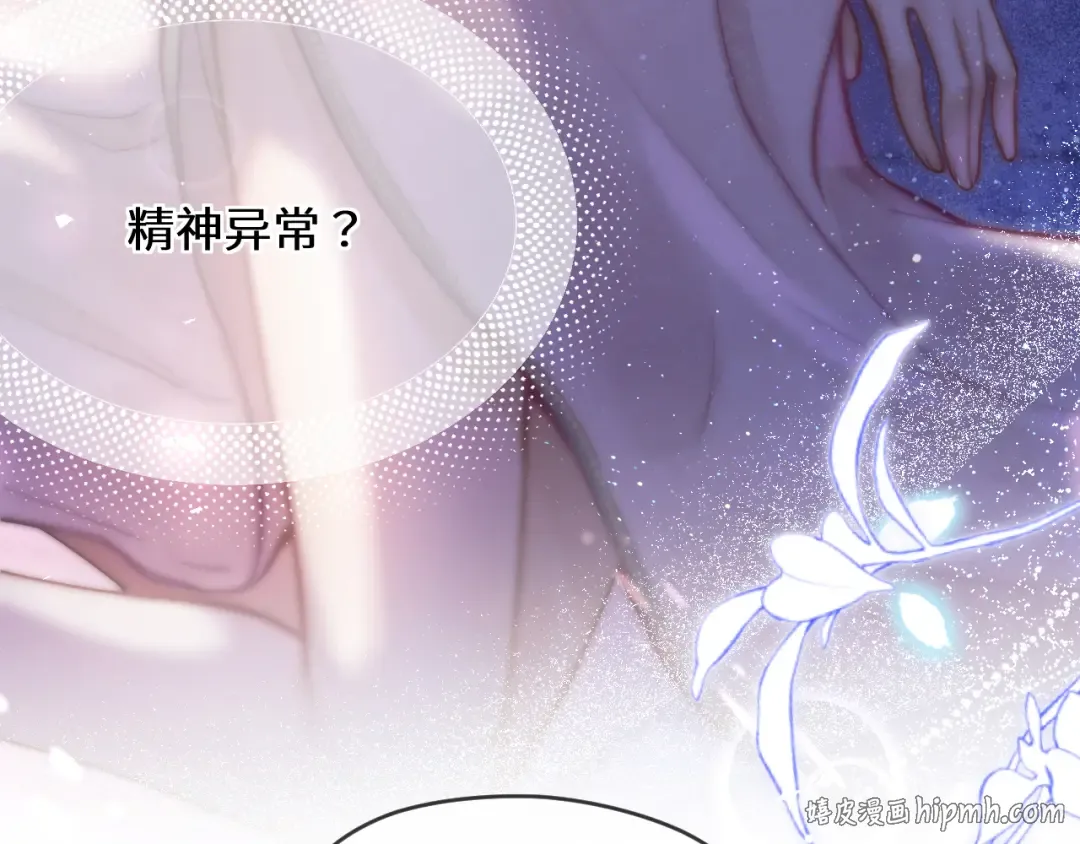 02 直率 第120页