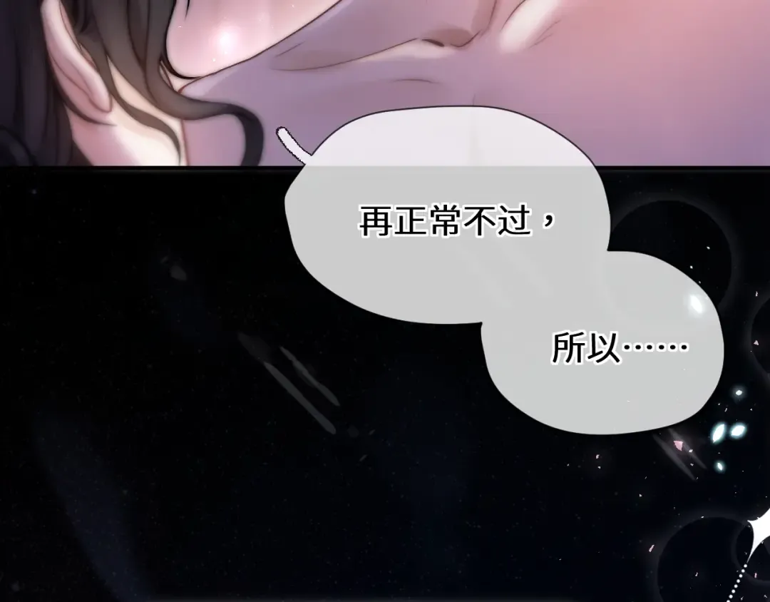 02 直率 第123页